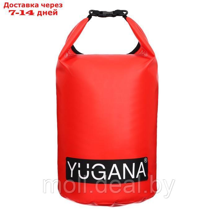 Гермомешок YUGANA, водонепроницаемый 40 литров, два ремня, красный - фото 6 - id-p220927073