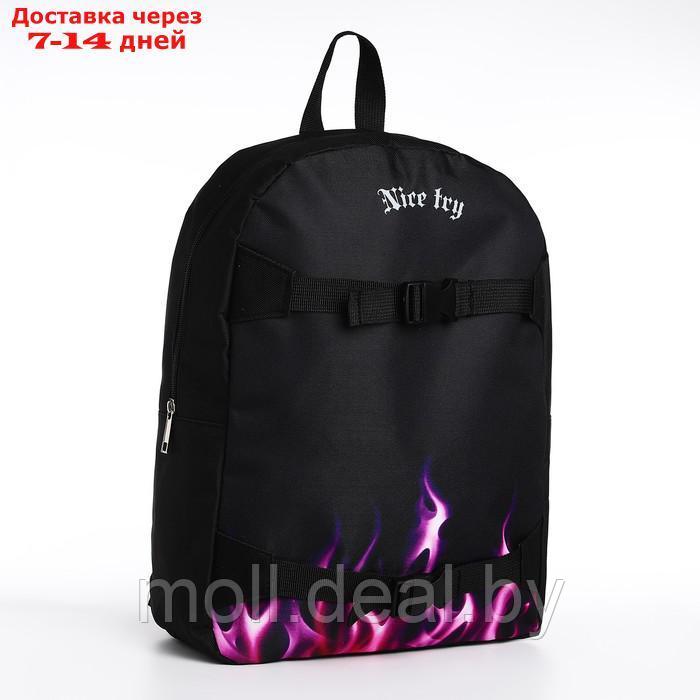 Рюкзак текстильный с креплением для скейта "Nice try", 38х29х11 см, цвет черный - фото 3 - id-p220926100