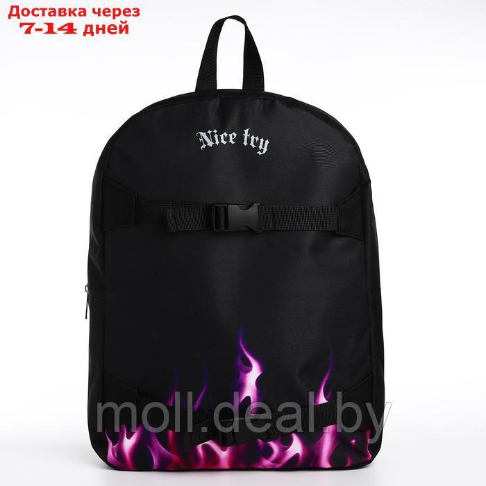 Рюкзак текстильный с креплением для скейта "Nice try", 38х29х11 см, цвет черный - фото 4 - id-p220926100