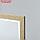 Зеркало с подсветкой, в багете, светлое золото, настенное, 60х80 см, фото 2
