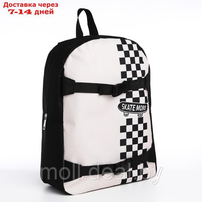 Рюкзак текстильный с креплением для скейта "Skate more", 38х29х11 см, цвет черный - фото 2 - id-p220926127