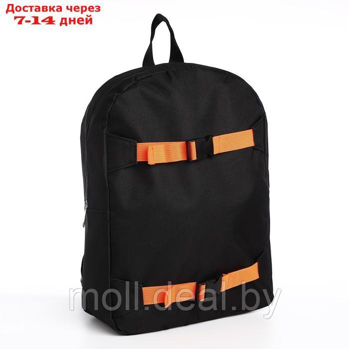 Рюкзак текстильный с креплением для скейта, 38х29х11 см, цвет черный - фото 2 - id-p220926141