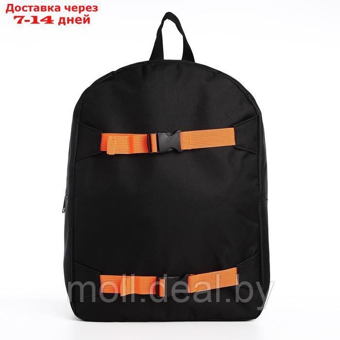 Рюкзак текстильный с креплением для скейта, 38х29х11 см, цвет черный - фото 3 - id-p220926141