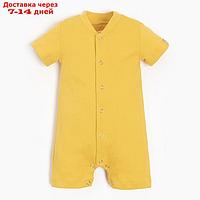 Песочник детский MINAKU, цвет жёлтый, рост 86-92 см