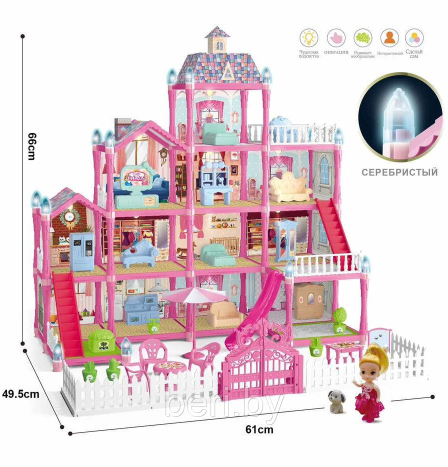 Домик для кукол Dream House со светом, с мебелью, 285 деталей 556-58 - фото 1 - id-p220955722