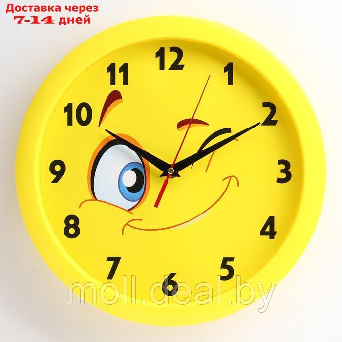 Часы настенные, серия: Детские, "Смайл", плавный ход, d=28 см
