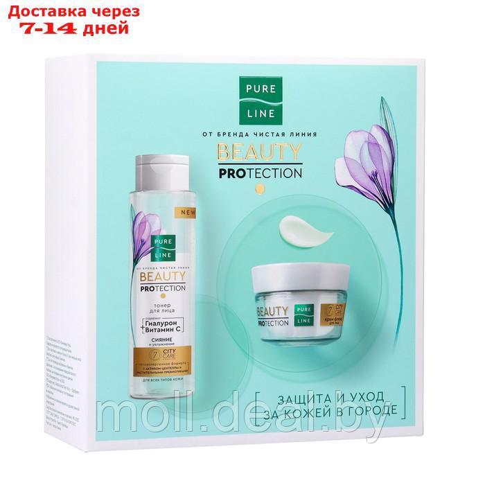 Подарочный набор Чистая Линия Beauty Protection: тонер, 110 мл + крем-флюид для лица, 45 мл - фото 1 - id-p220926167