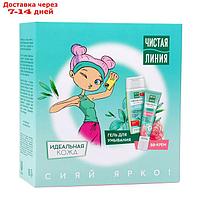 Подарочный набор Чистая Линия: BB крем 10 в 1, 40 мл + гель для умывания, 100 мл