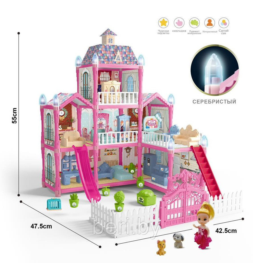 Домик для кукол Dream House со светом, с мебелью, 191 деталь 556-59A - фото 1 - id-p220955723