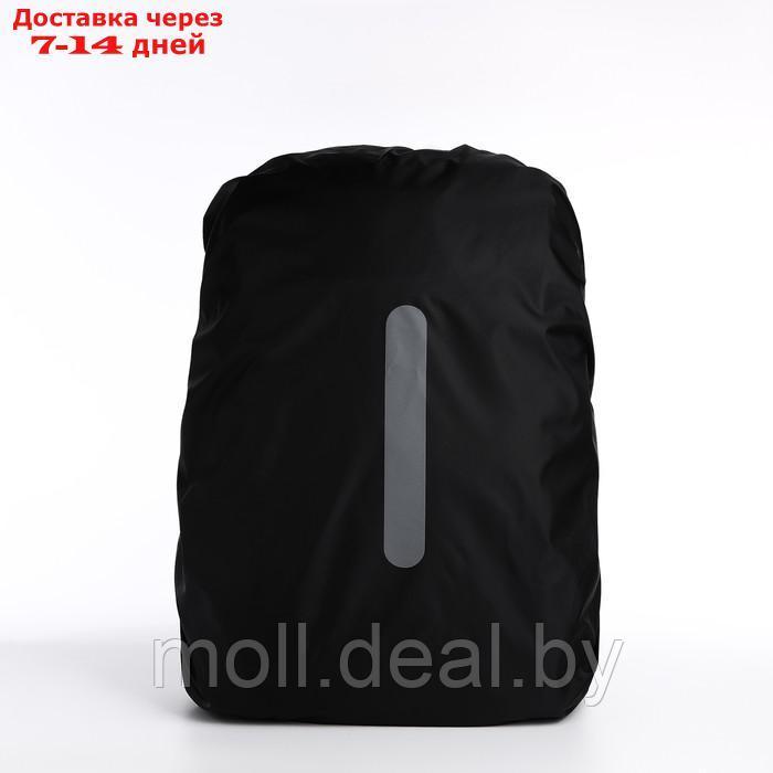 Чехол на рюкзак водоотталкивающий, 37*24*70 см, 60 л, со светотраж. полосой, черный - фото 2 - id-p220927175