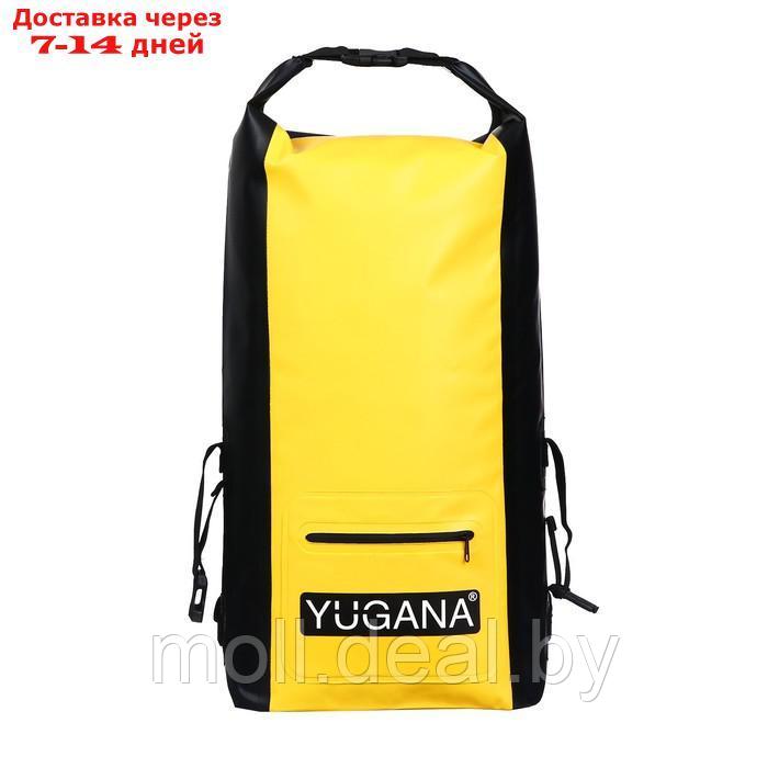 Герморюкзак YUGANA, водонепроницаемый 15 литров, желтый - фото 3 - id-p220927178