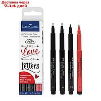 Набор капиллярных ручек Faber-Castell Pitt Artist Pen Lettering 4 штуки, 0,3/0,7/1,5 мм /Brush