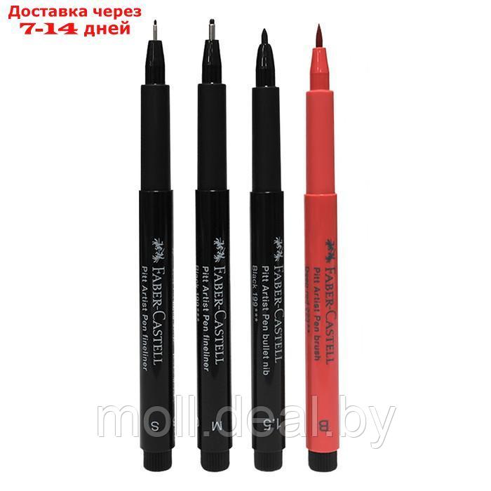 Набор капиллярных ручек Faber-Castell Pitt Artist Pen Lettering 4 штуки, 0,3/0,7/1,5 мм /Brush - фото 4 - id-p220928189