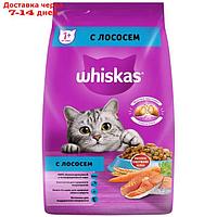 Сухой корм Whiskas для кошек, лосось, подушечки, 1,9 кг