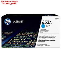 Тонер Картридж HP 653A CF321A голубой для HP CLJ Ent M651n/M651dn/M651xh/M680dn/M680f (16000стр.)