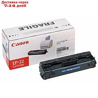 Картридж Canon EP-22 1550A003 для LBP-800/1120 (2500k), черный