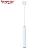 Светильник ALTAIS, 12Вт LED, 4000К, 420лм, цвет белый