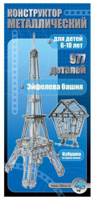 ДЕСЯТОЕ КОРОЛЕВСТВО Конструктор металлический "Эйфелева башня" (977 эл) 00863 - фото 1 - id-p220956217