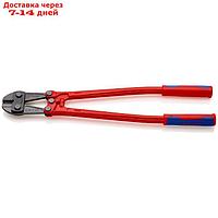 Болторез KNIPEX KN-7172610, двухкомпонентные рукоятки, 610 мм, 62 HRC