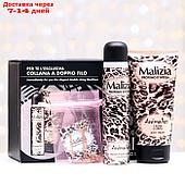 Набор MALIZIA:парфюмированный крем для тела,150 мл+парфюмированный дезодорант,150 мл