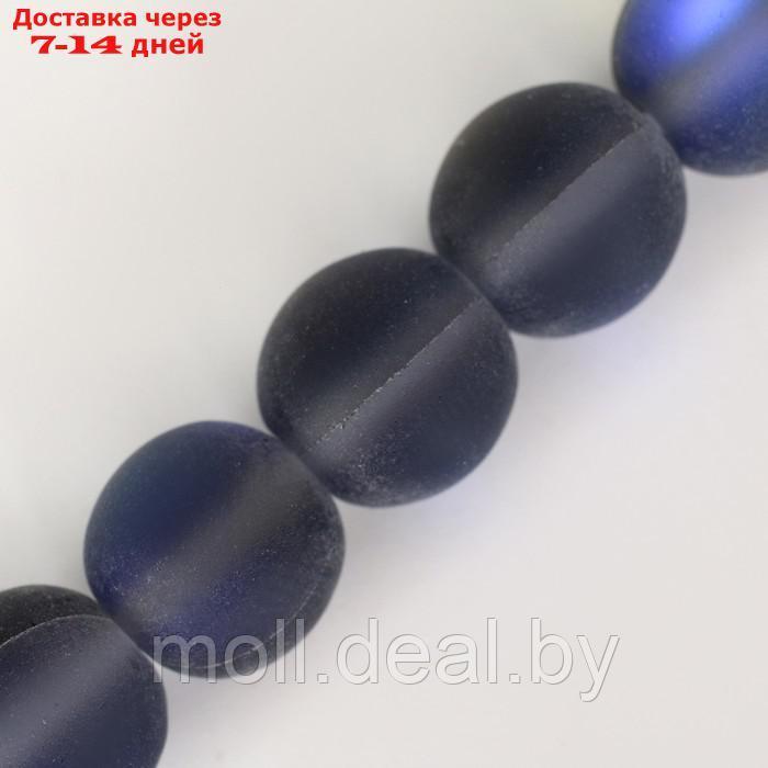 Бусины из натурального камня "Кошачий глаз", набор 46 шт. 1шт. 8 мм, матовый темно- синий - фото 5 - id-p220929222