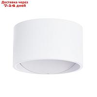 Бра CERCHIO , 5Вт LED, 3000К, 300лм, цвет белый