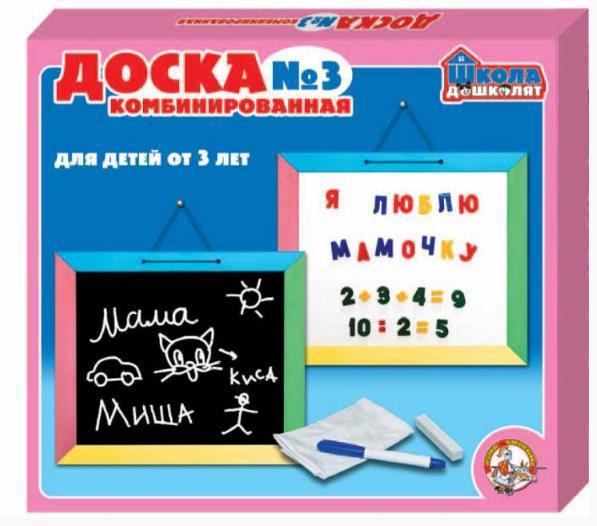 ДЕСЯТОЕ КОРОЛЕВСТВО Доска комбинированная №3, настенная (рус.алф, цифры, знаки, h35 мм) цв. 00996 - фото 1 - id-p220956227