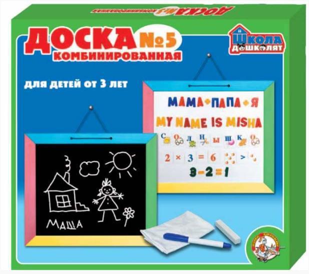 ДЕСЯТОЕ КОРОЛЕВСТВО Доска комбинированная №5 настенная (рус/англ.алф, цифры, знаки пласт.и на карт, h35 мм)