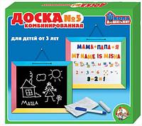 ДЕСЯТОЕ КОРОЛЕВСТВО Доска комбинированная №5 настенная (рус/англ.алф, цифры, знаки пласт.и на карт, h35 мм)