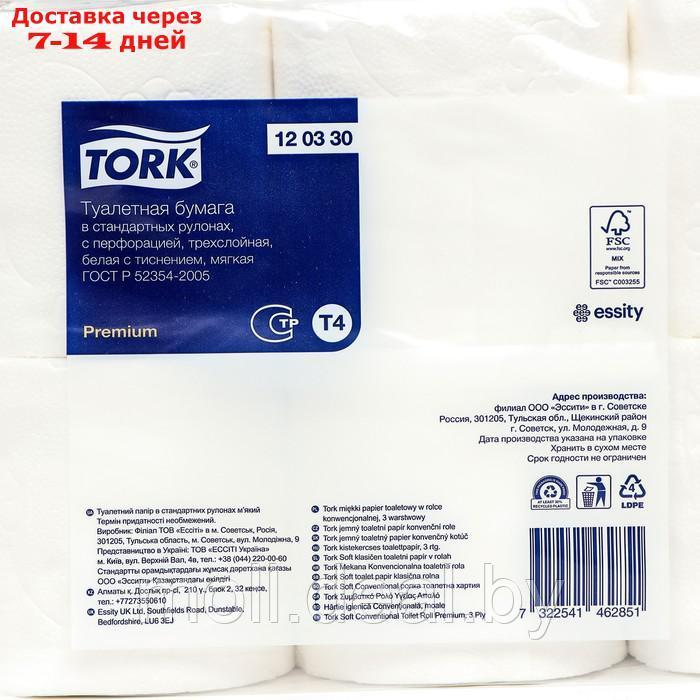 Туалетная бумага Tork T4 Premium в стандартных рулонах, 3 слоя, 8 рулонов - фото 2 - id-p220926268