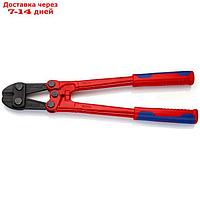 Болторез KNIPEX KN-7172460, двухкомпонентные рукоятки, 460 мм, 62 HRC