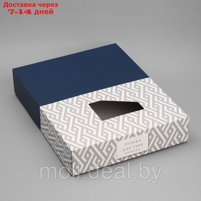 Складная коробка "Геометрия", 47 х 37 х 8,8 см - фото 1 - id-p220929239