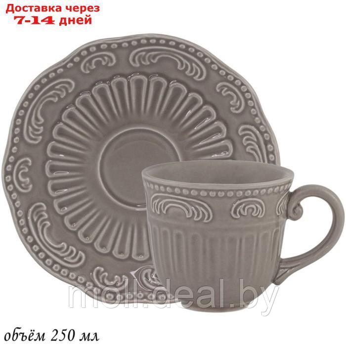 Чашка с блюдцем "Бавария", в подарочной упаковке, цвет серый, 250 мл - фото 1 - id-p220924332