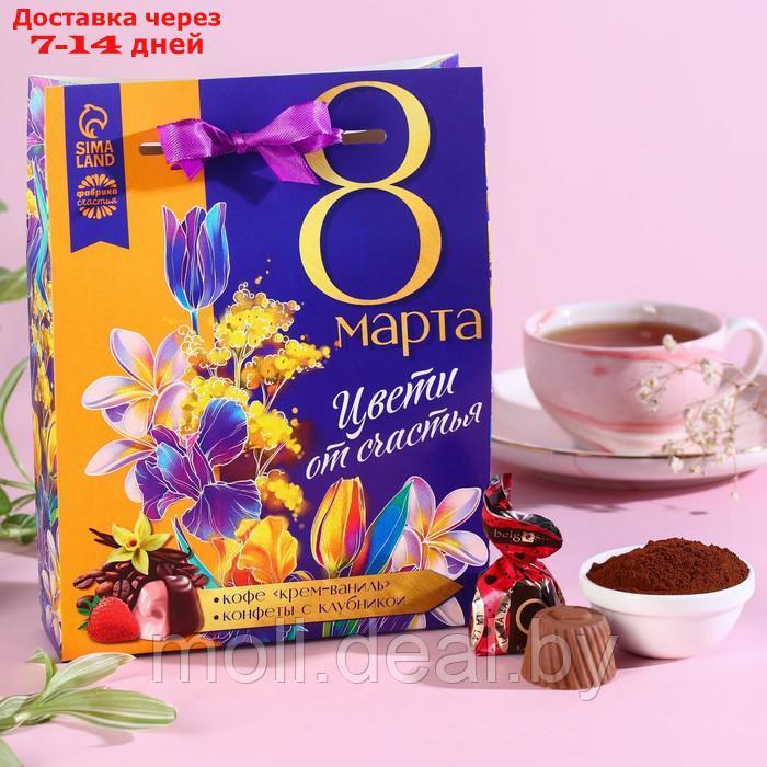Подарочный набор "Цвети от счастья": кофе молотый со вкусом крем ваниль 50 г, конфеты с клубникой 100 г. - фото 1 - id-p220924334