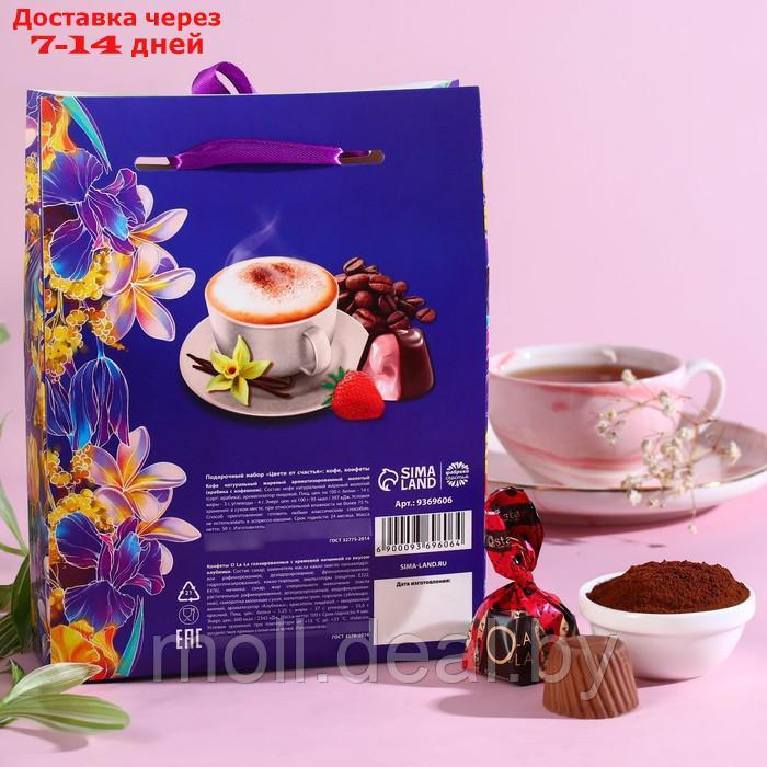 Подарочный набор "Цвети от счастья": кофе молотый со вкусом крем ваниль 50 г, конфеты с клубникой 100 г. - фото 5 - id-p220924334