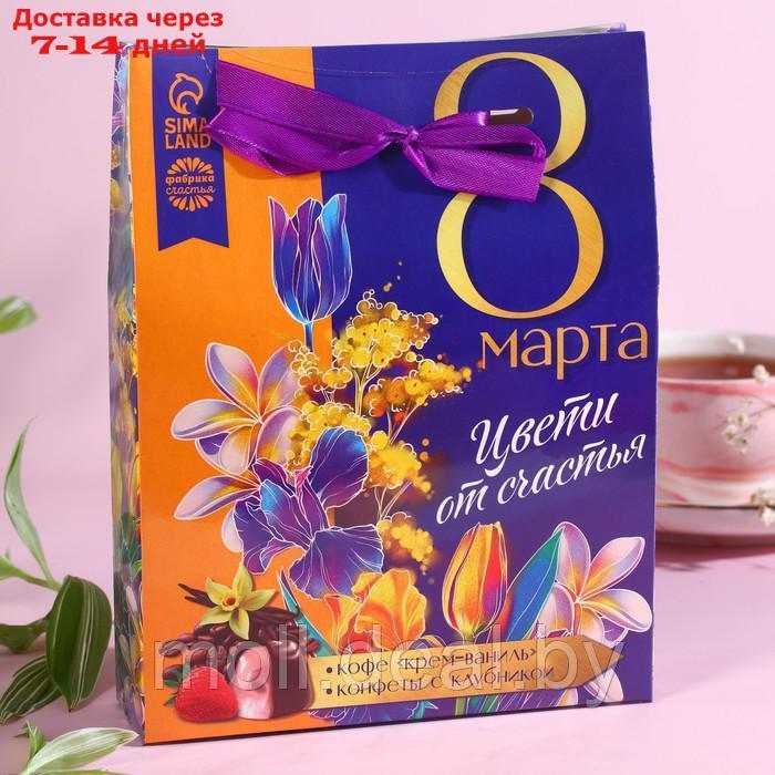 Подарочный набор "Цвети от счастья": кофе молотый со вкусом крем ваниль 50 г, конфеты с клубникой 100 г. - фото 7 - id-p220924334