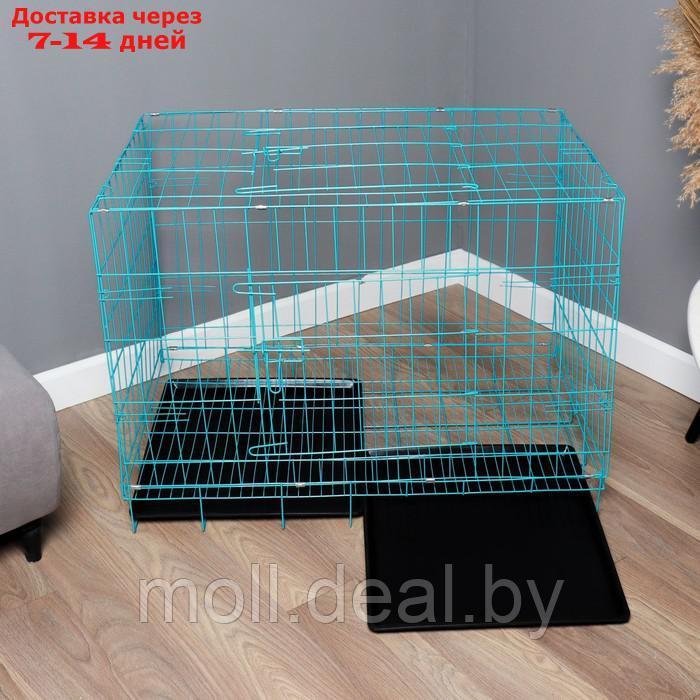 Клетка с люком для собак и кошек, 100 х 60 х 70 см, голубая - фото 2 - id-p220929264