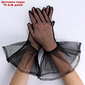Карнавальнеый аксессуар- перчатки прозрачные с длинной юбочкой, цвет черный