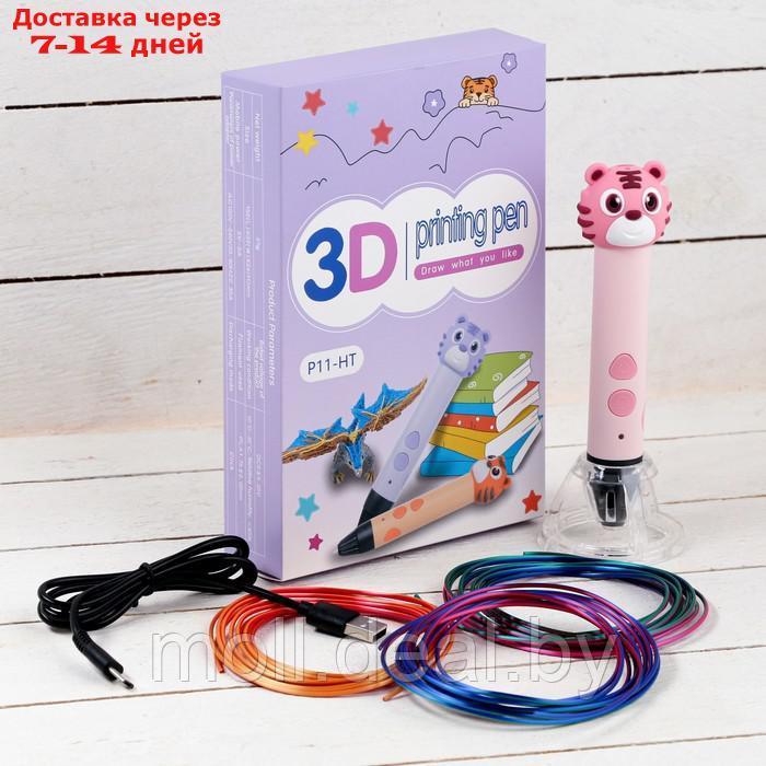 3D ручка Тигрёнок, работа с пластиком PLA, USB кабель питания, розовый