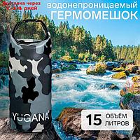 Гермомешок YUGANA, водонепроницаемый 15 литров, один ремень, камуфляж-цифра