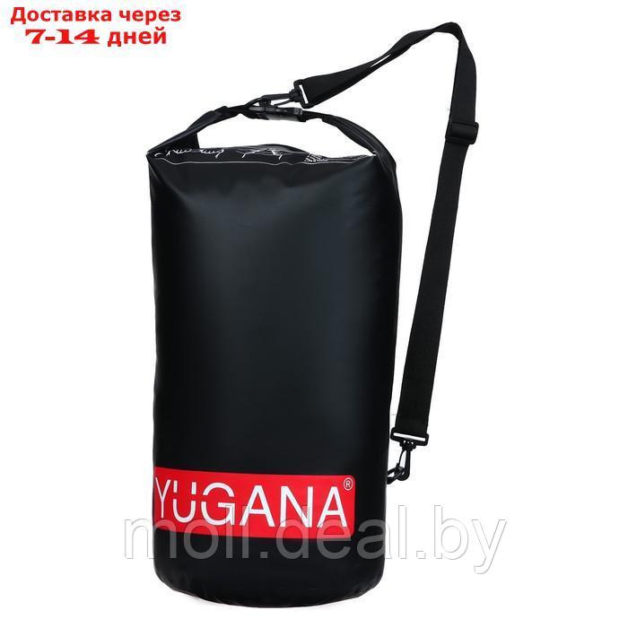 Гермомешок YUGANA, водонепроницаемый 15 литров, один ремень, черный - фото 7 - id-p220926348