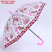 Детский зонт п/авт  "Принцесса" d=84см R42 8 спиц  65.5х8х6 см