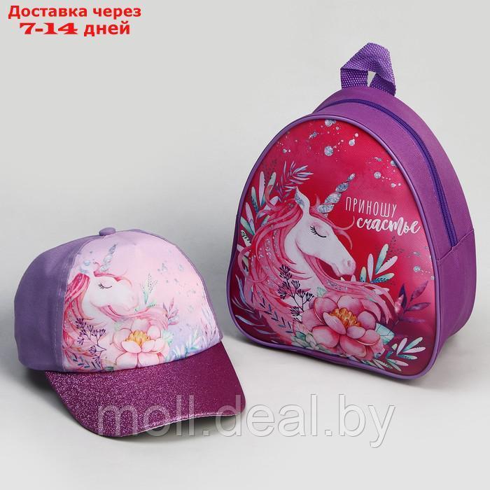 Детский набор "Единорог" рюкзак, кепка - фото 2 - id-p220924454