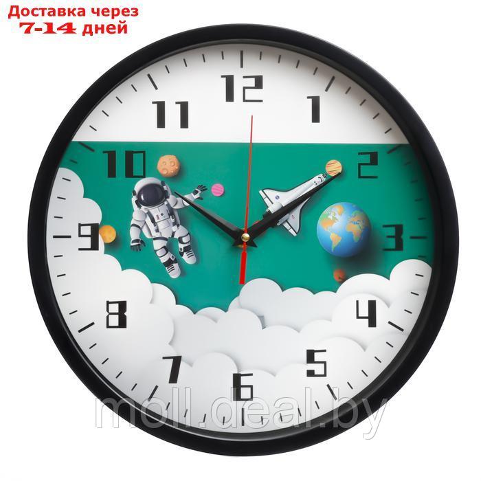 Часы настенные, серия: Детские, "Космонавт", плавный ход, d-30 см