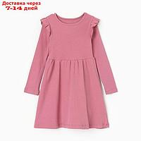 Платье для девочки, цвет пыльная роза, рост 104-110 см