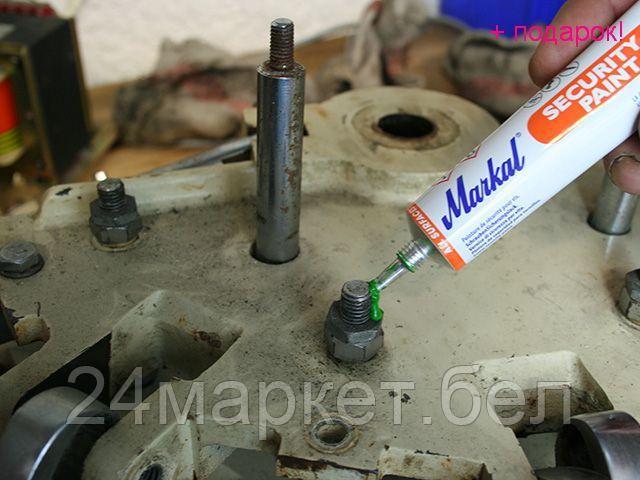 MARKAL Франция Маркер промышл. для контроля раскручивания болтов MARKAL SECURITY CHECK ОРАНЖ. (Цвет оранжевый) - фото 1 - id-p220955405