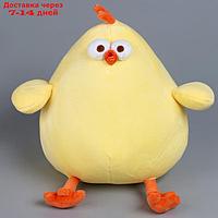 Мягкая игрушка "Курочка", 20 см, цвет желтый