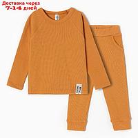 Комплект для мальчика (футболка, брюки), цвет охра, рост 92 см