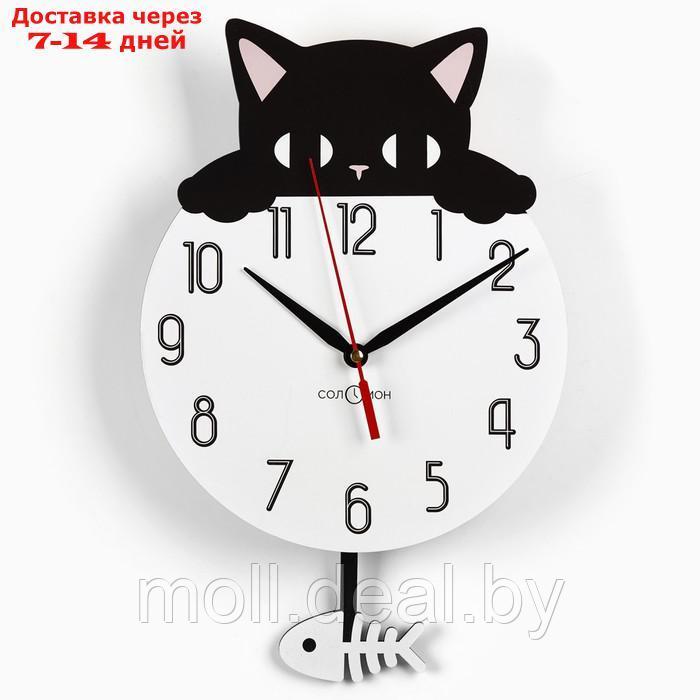 Часы настенные, серия: Детские, "Черный кот", с маятником - фото 1 - id-p220924526