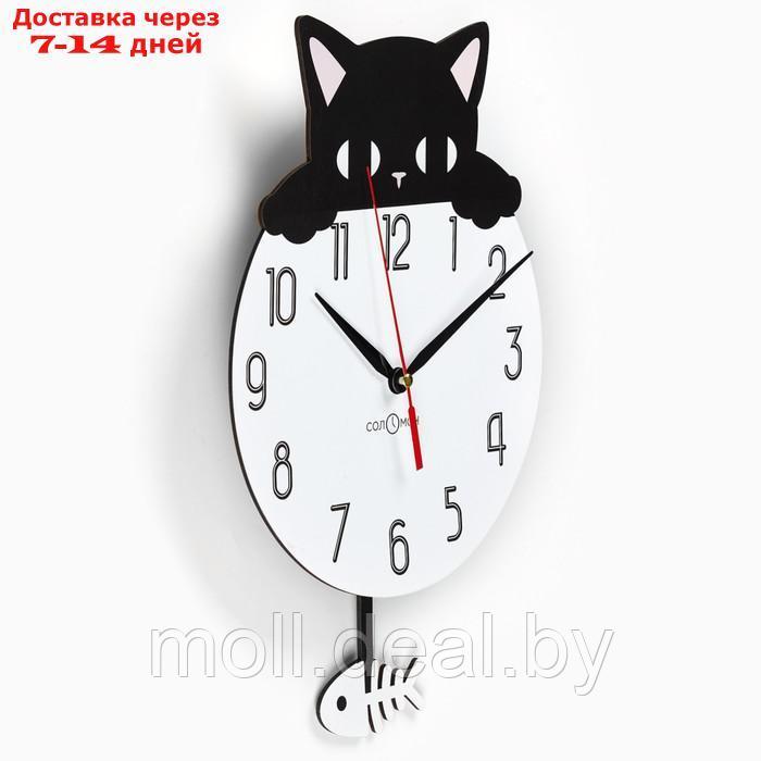 Часы настенные, серия: Детские, "Черный кот", с маятником - фото 2 - id-p220924526